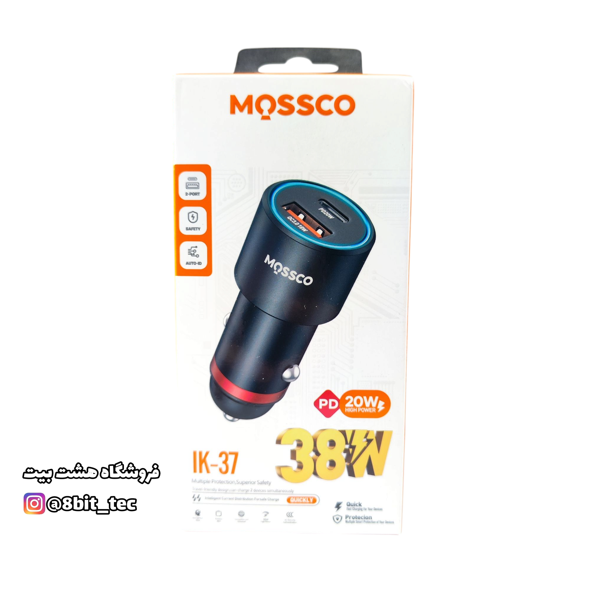 شارژر فندکی فلزی دو پورت ۲۰ وات mossco